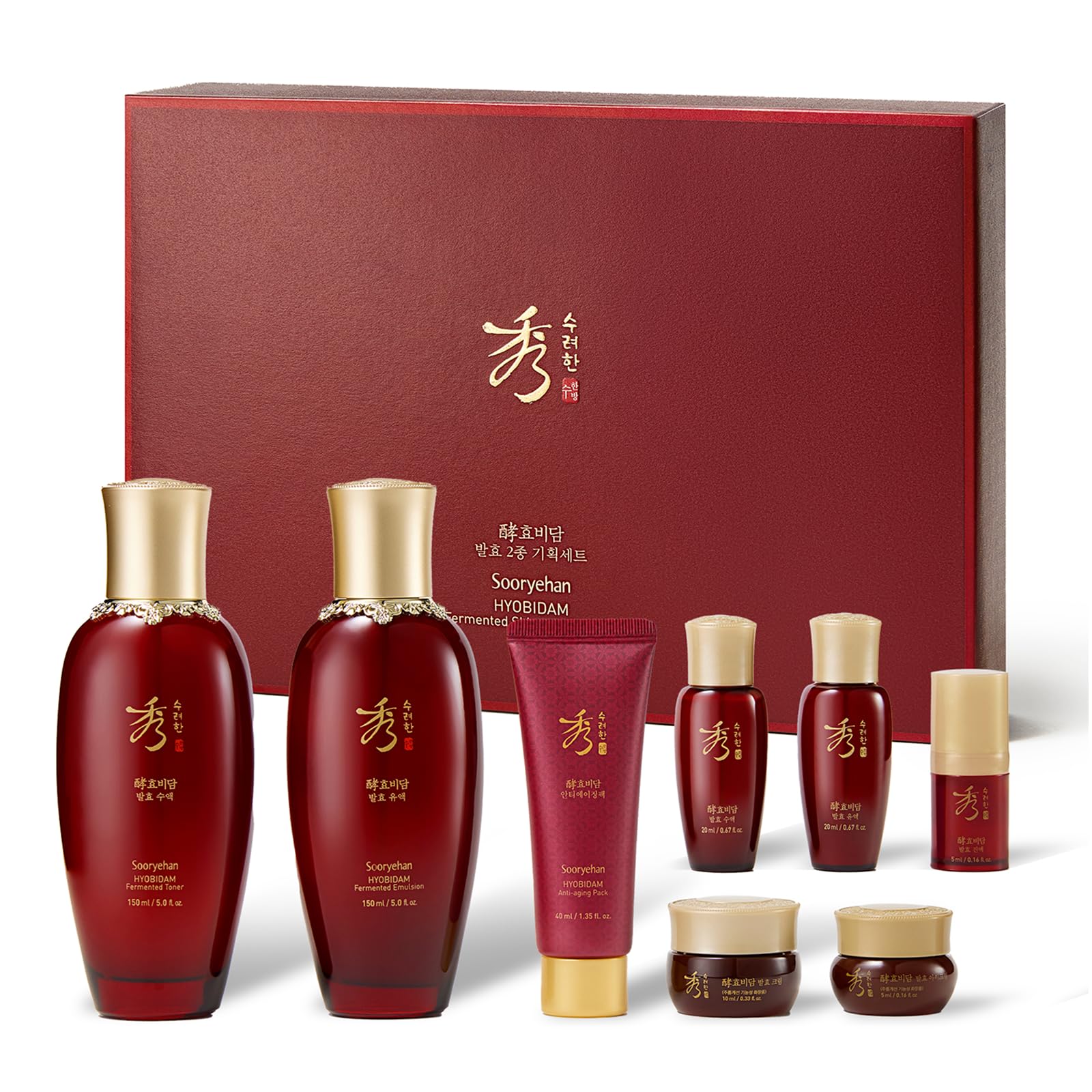 10% Off Sooryehan Fermented Skincare Gift Set