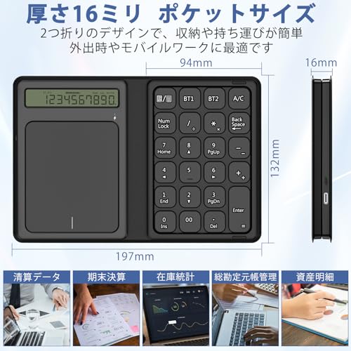 50% Off Bluetooth Number Pad Calculator with Touchpad - Image 7